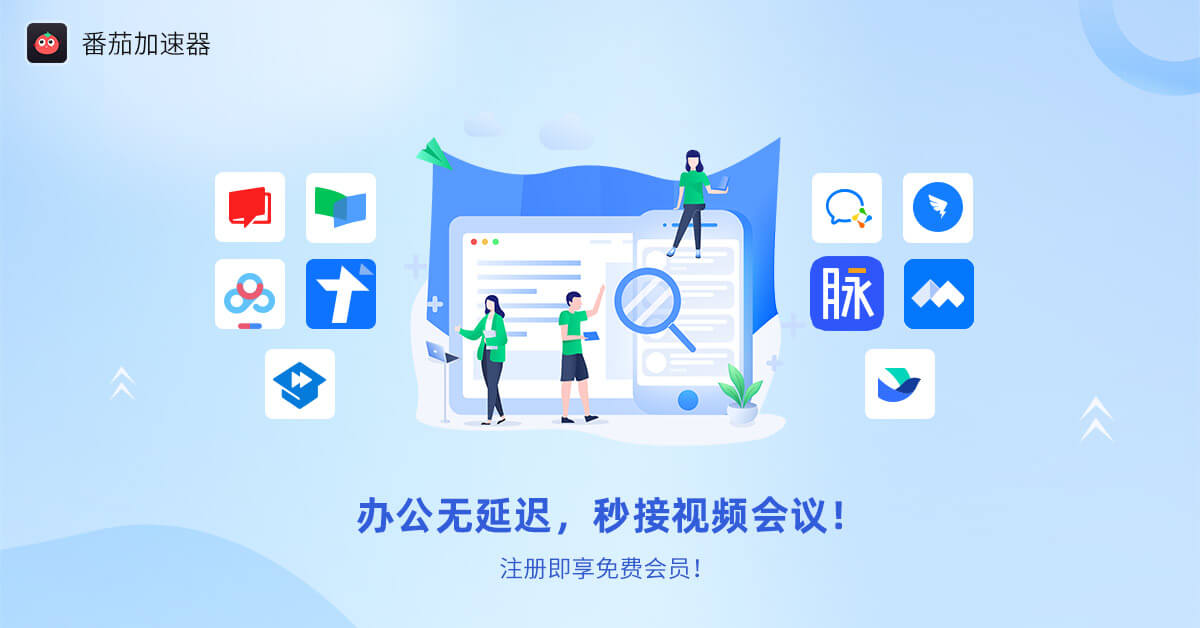在国外怎么用腾讯视频看电视教程