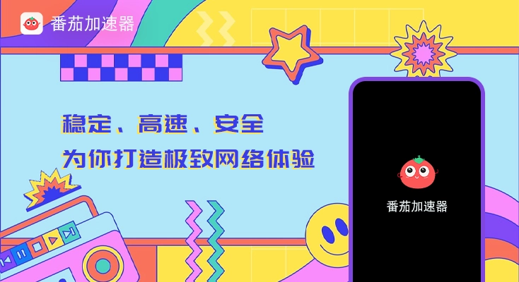 视频地区限制怎么解决教程