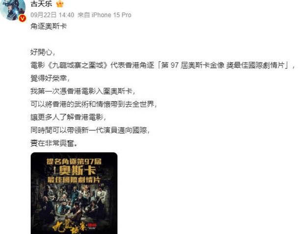 在海外怎么看春晚节目教程