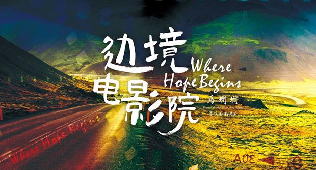 国外怎么用手机看爱奇艺教程