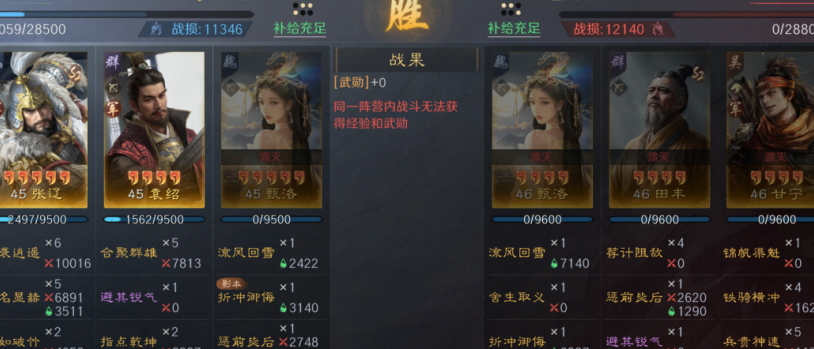 国外玩和平精英教程
