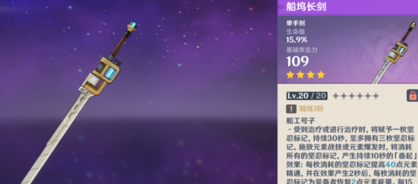 原神在国外可以玩国服吗教程