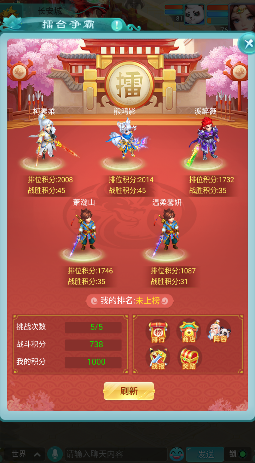 在海外怎么玩国内的游戏教程