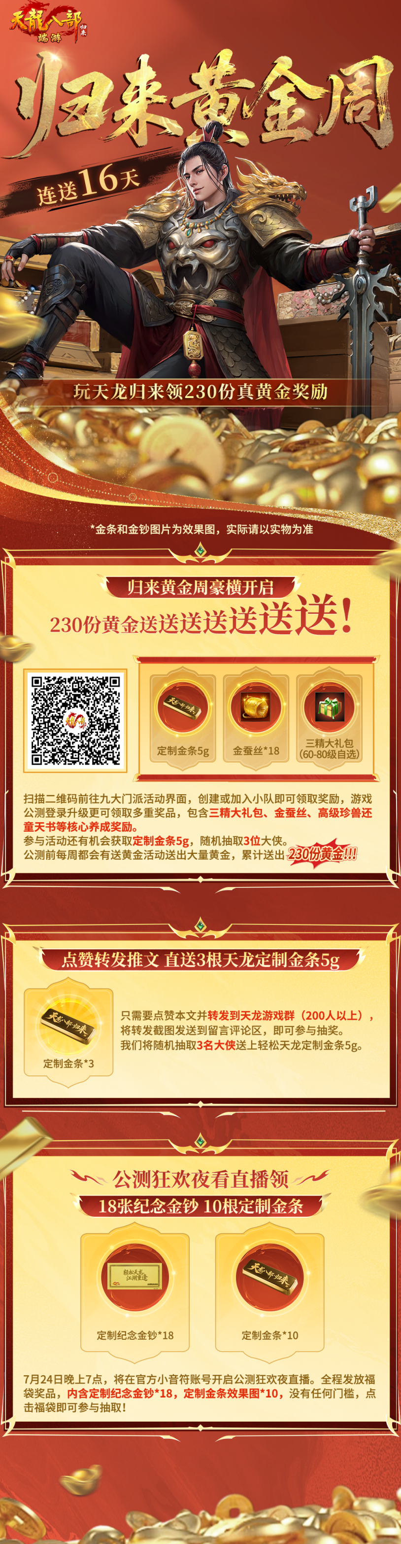 国外玩国内游戏加速器教程