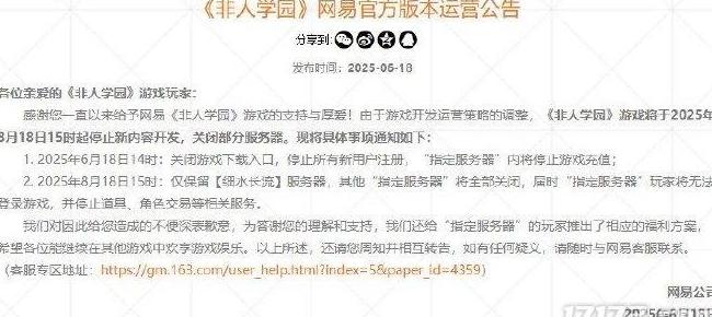原神在国外怎么玩国服教程