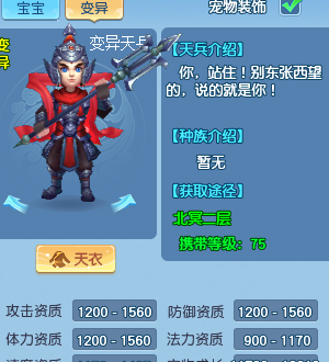 国外怎么玩国内手游教程