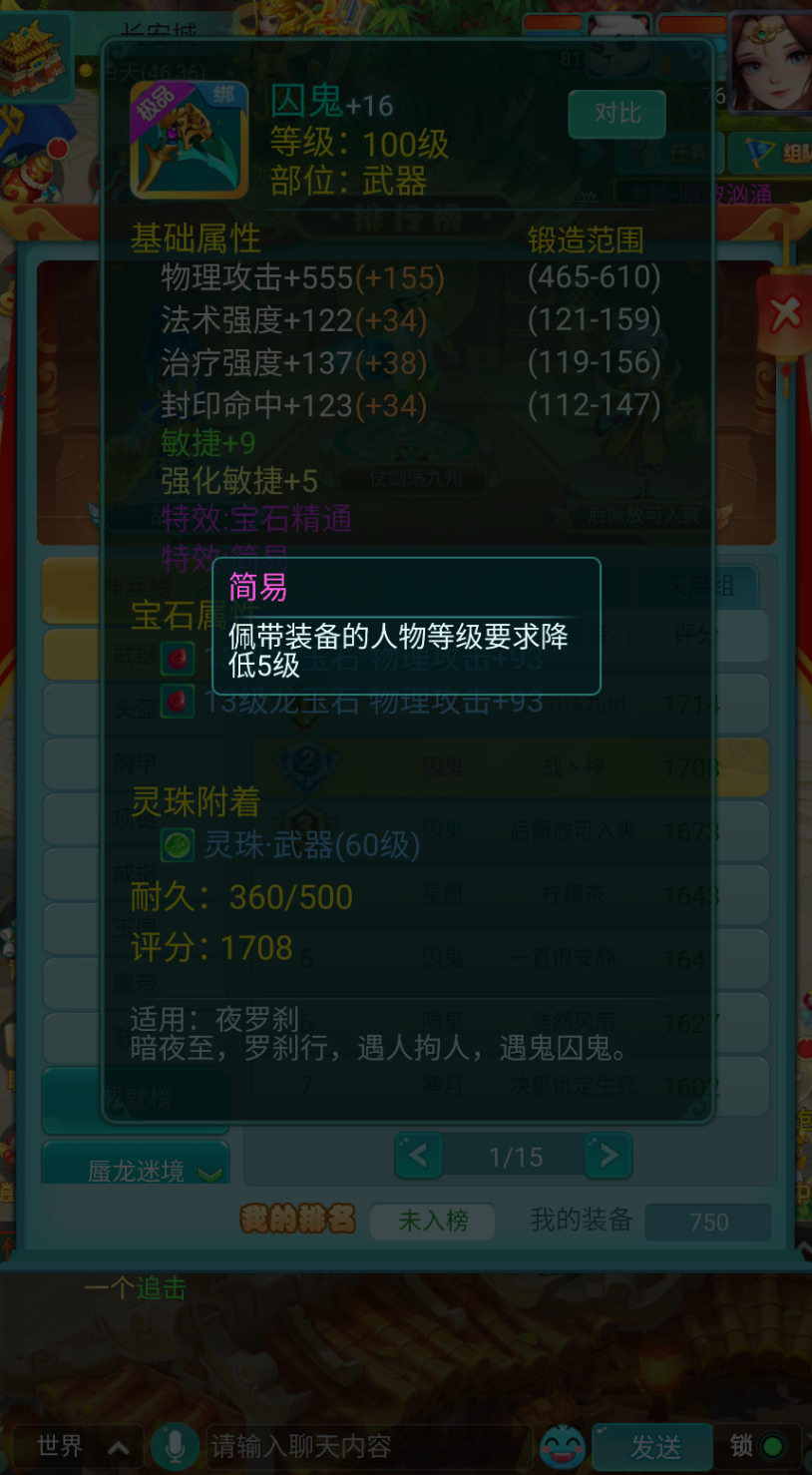 海外游玩国服延迟解决方法教程