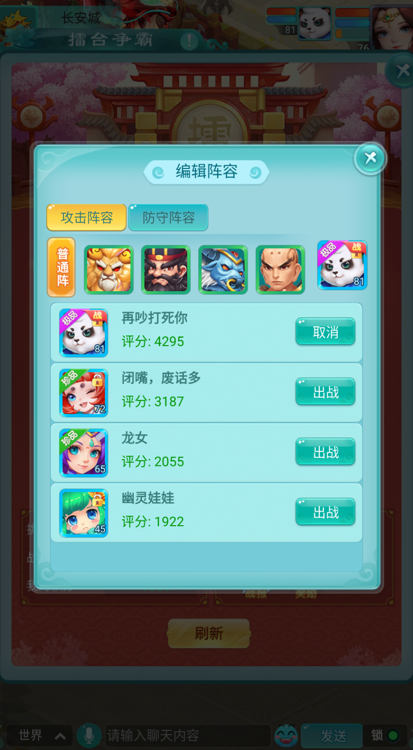 在海外怎么玩国内的游戏教程