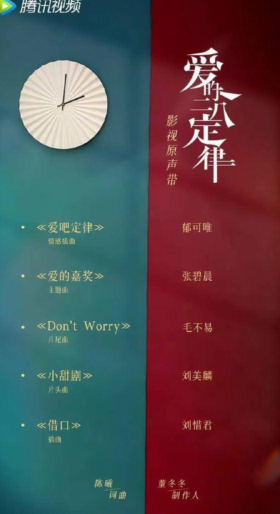 在国外看不了腾讯视频电视剧怎么办教程