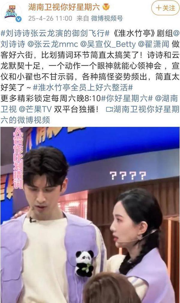 央视视频地区限制怎么解决教程