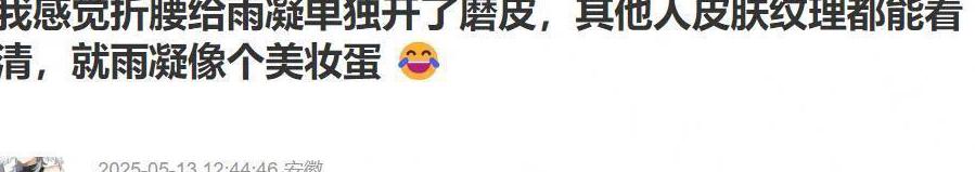 爱奇艺解除地区限制教程
