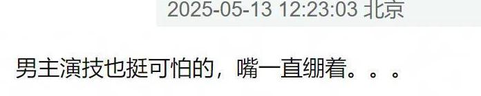 爱奇艺解除地区限制教程